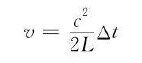 超聲波流量計時差法測量原理計算公式二