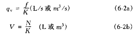 渦輪流量計工作原理公式