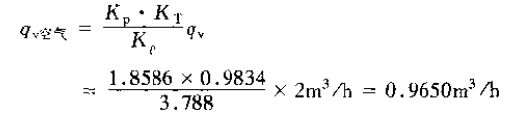 浮子流量計的選型公式